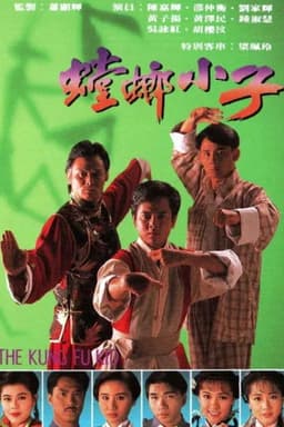 The Kung Fu Kid