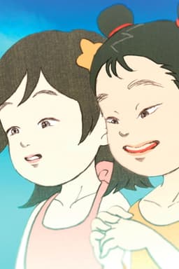 That summer there were two of us