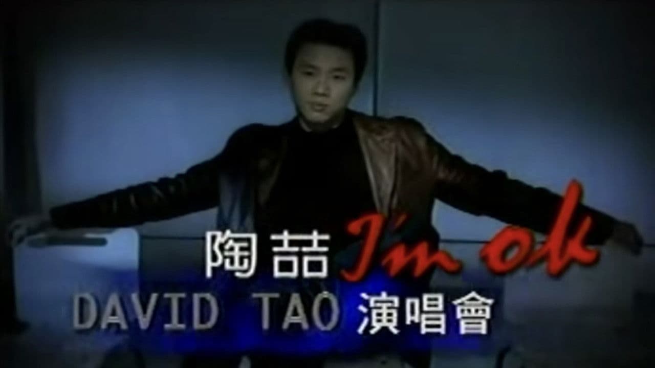 陶喆 I'm OK Live演唱会