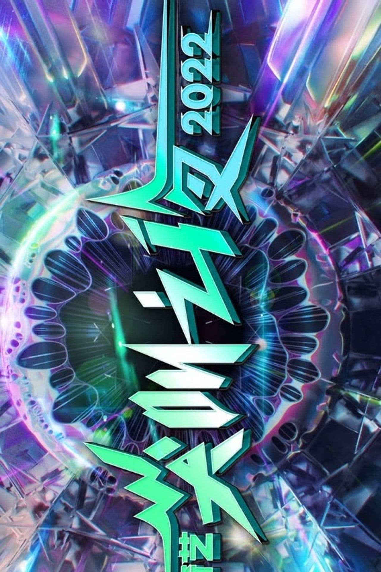 2022爱奇艺尖叫之夜