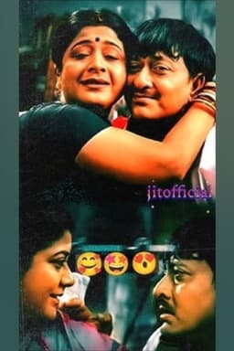 Katha Deithili Maa Ku