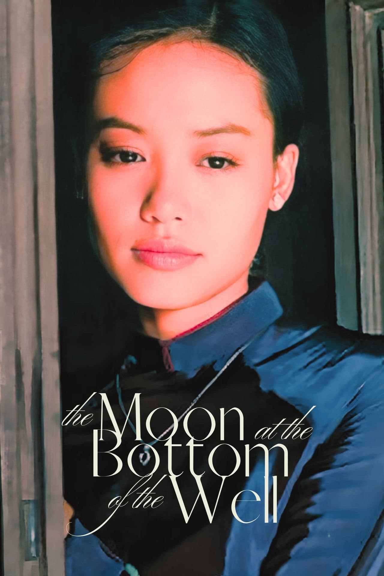 The Moon at the Bottom of the Well