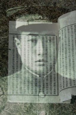 Looking Back on the West March