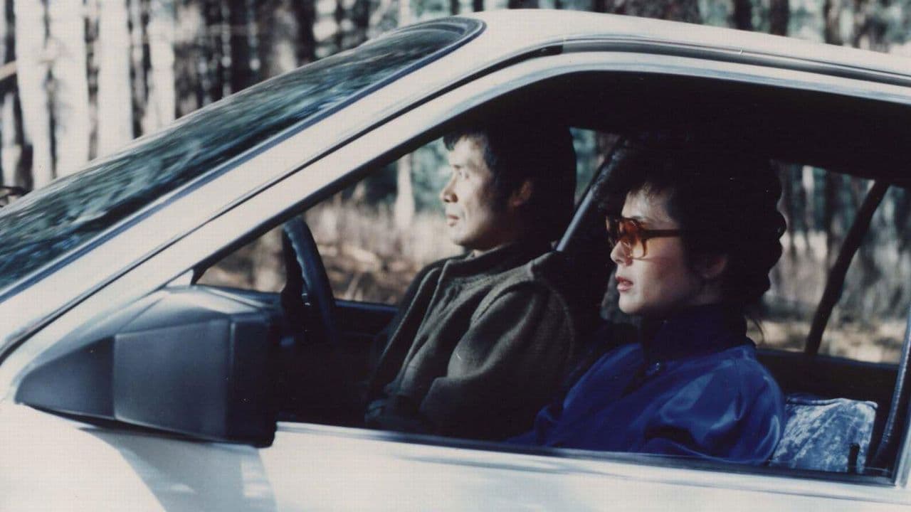 Woman Who Grabbed the Rod