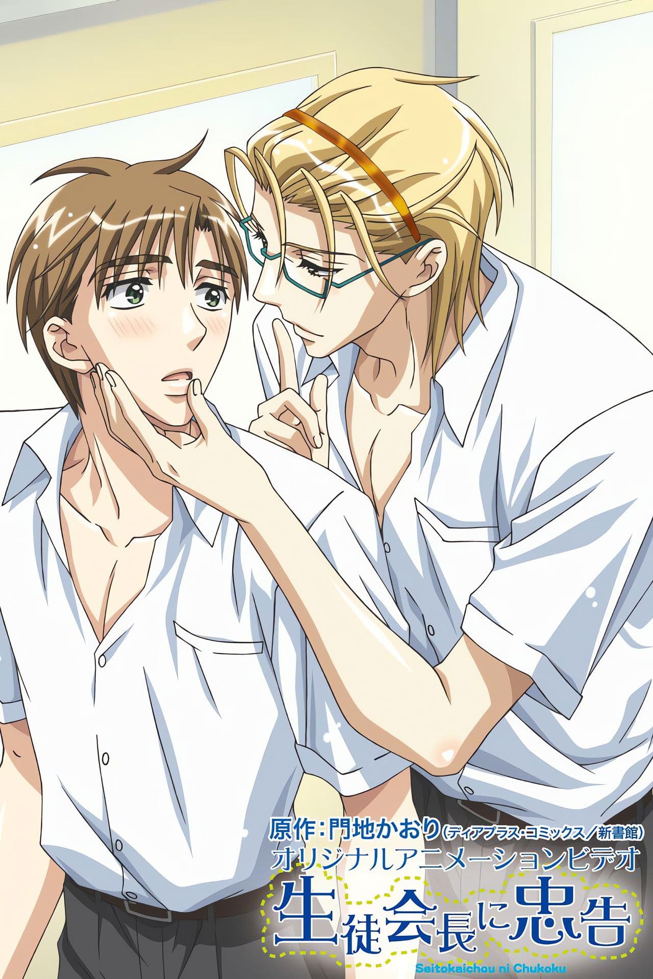 Hey, Class President!