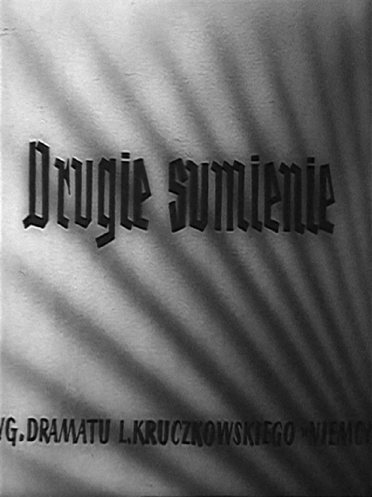 The Second Conscience