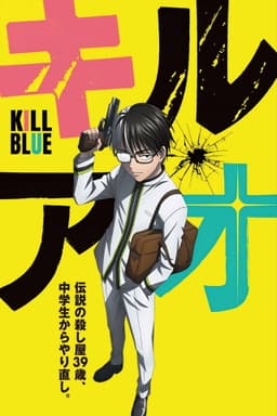 Kill Blue