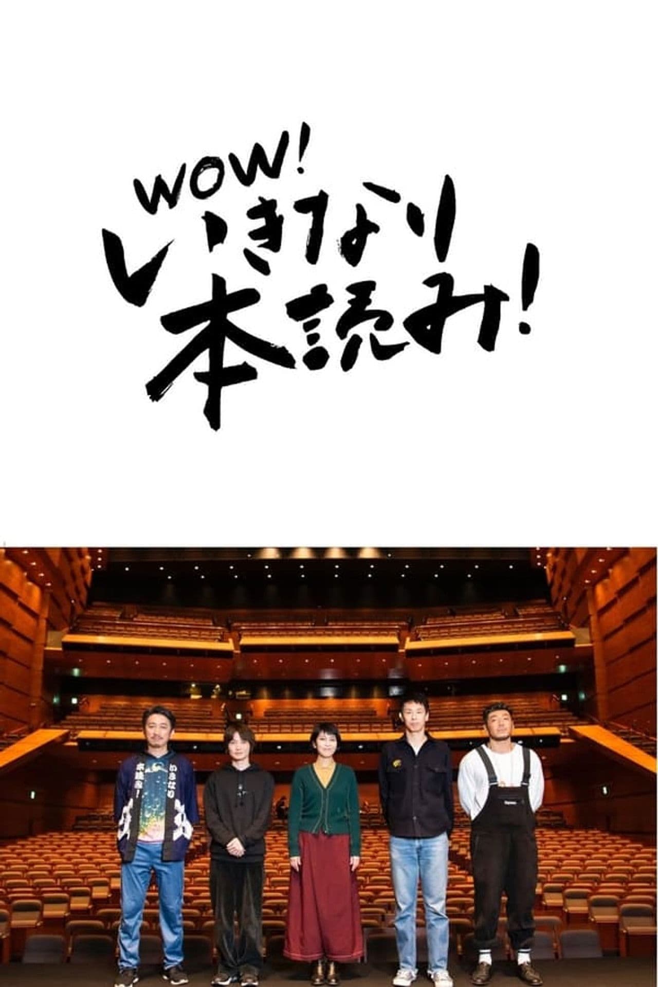 Sanpo Suru Shinryakusha (Before We Vanish) by Maekawa Tomohiro