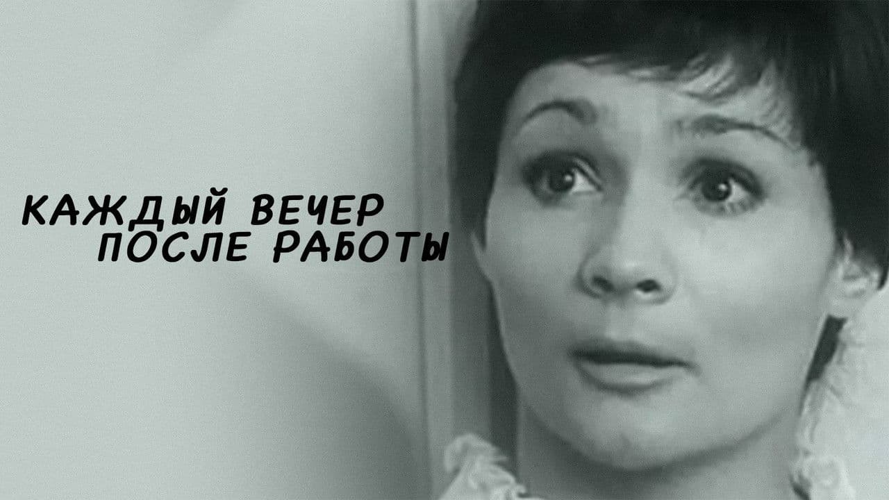 Each Evening After Work