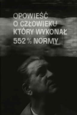 A Story of a Man Who Filled 552% of the Quota