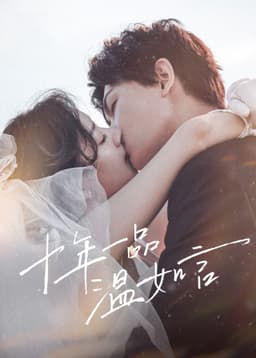 Ten Years of Loving You