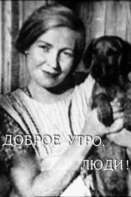 Good Morning, People!