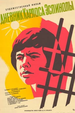 The Diary of Carlos Espinola