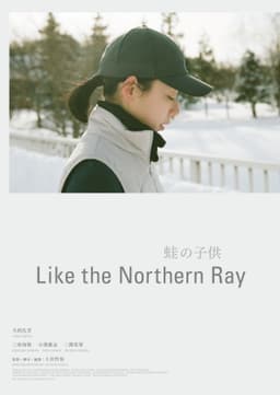 Like the Northern Ray