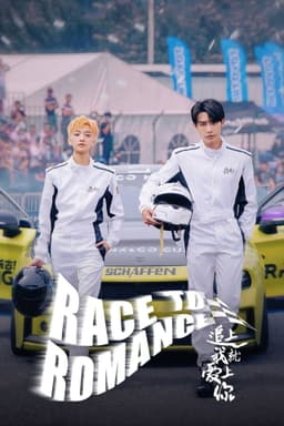 Race to Romance