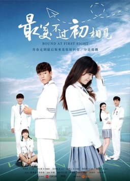 Bound at First Sight