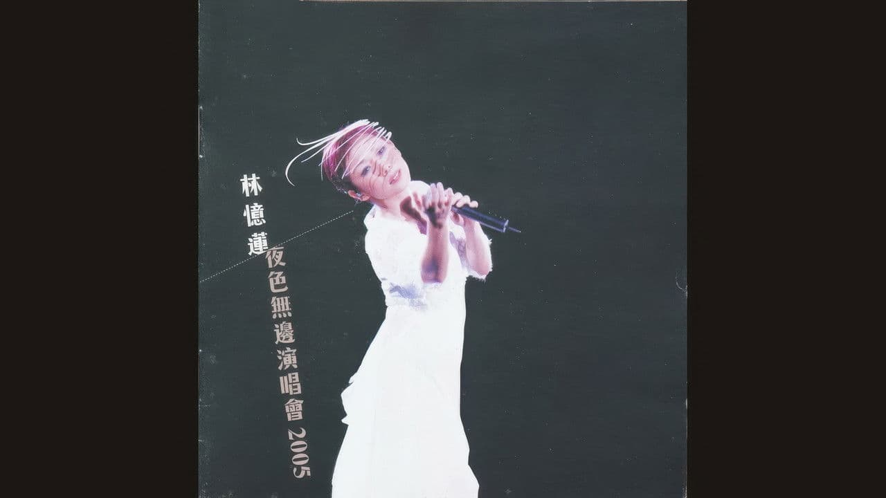 Sandy Lam Concert Live 2005