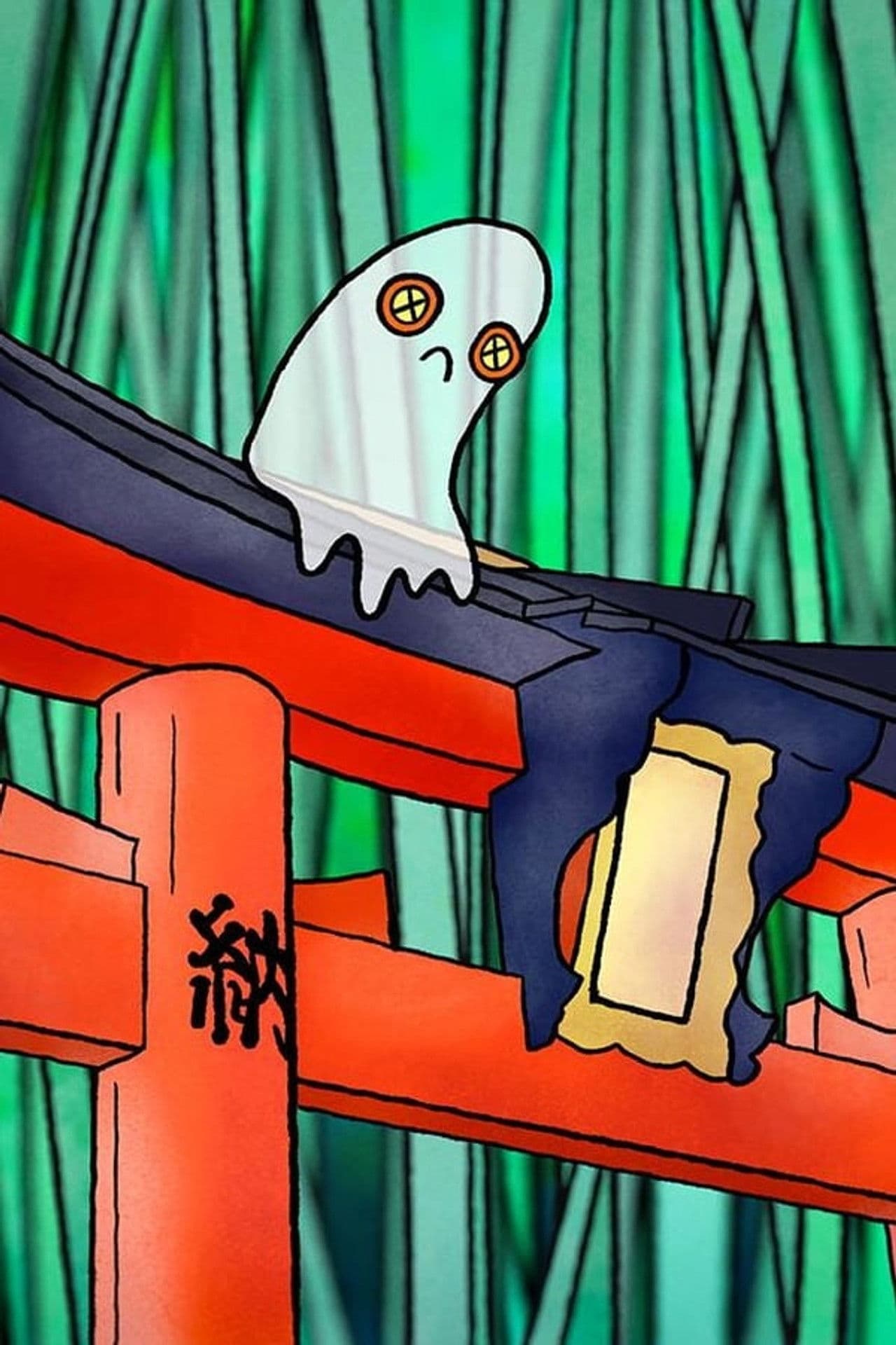 The Life of a Sad Ghost