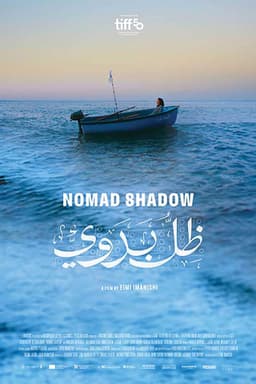 Nomad Shadow