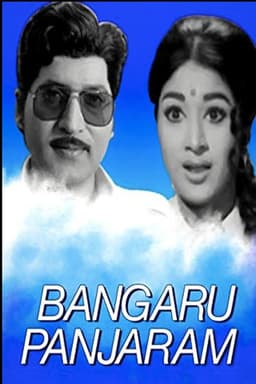 Bangaru Panjaram