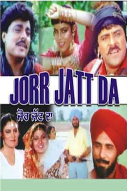 Jorr Jatt Da