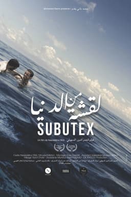Subutex