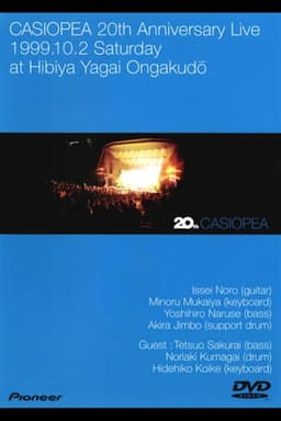 Casiopea: 20th Anniversary Live
