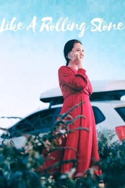 Like A Rolling Stone