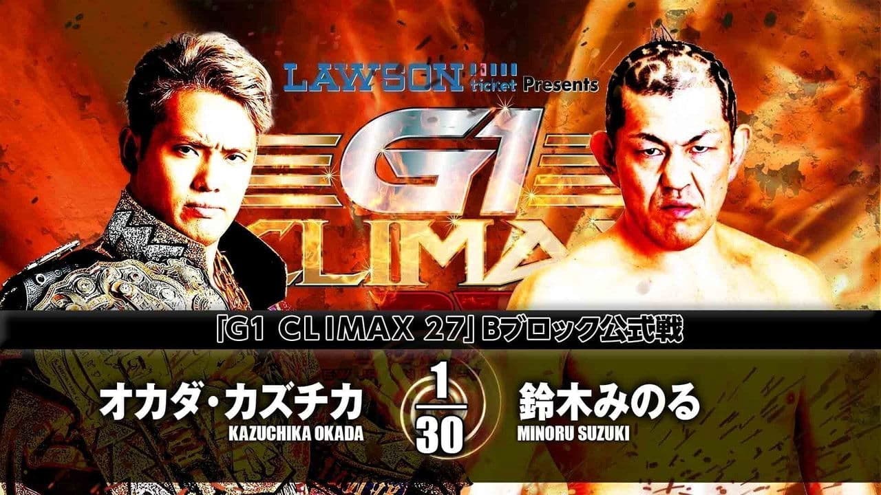 NJPW G1 Climax 27: Day 16