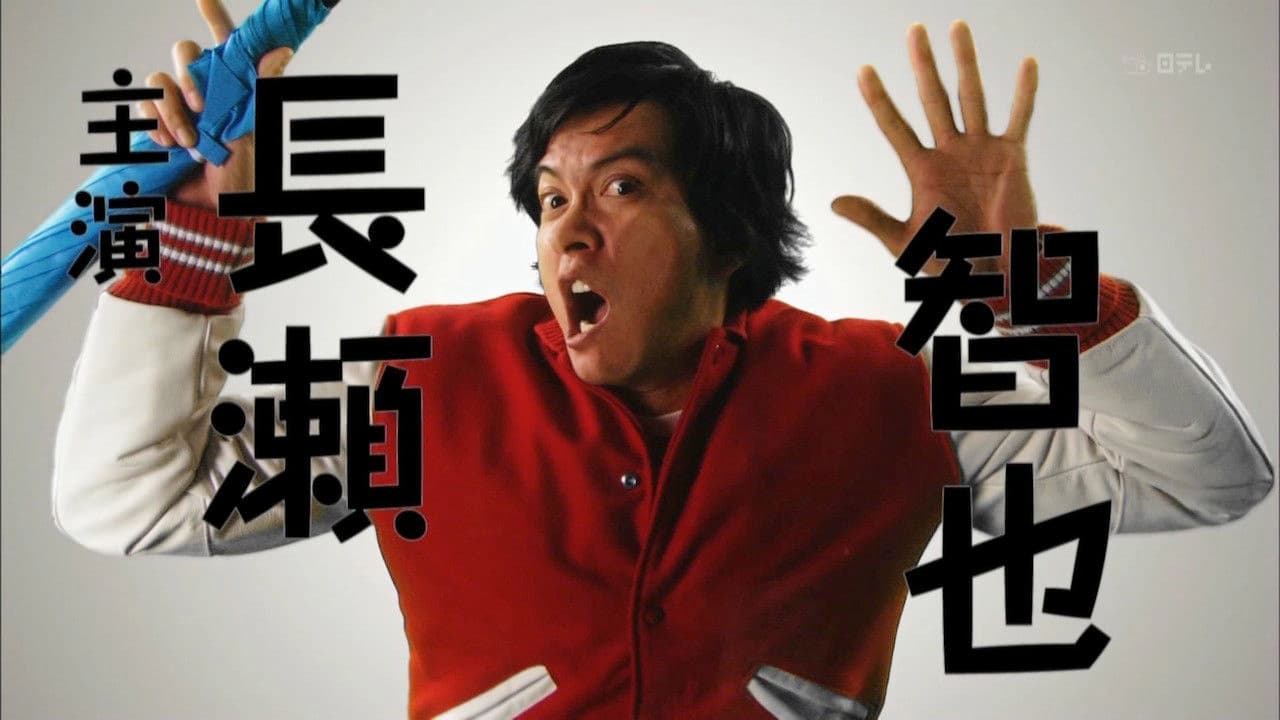 Carry On! Hara-chan!