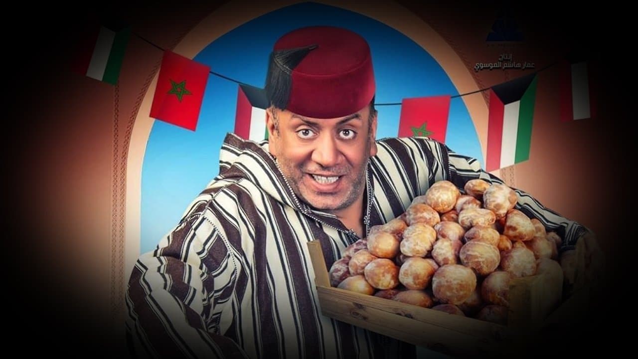 Kuwait Marrakech Kuwait