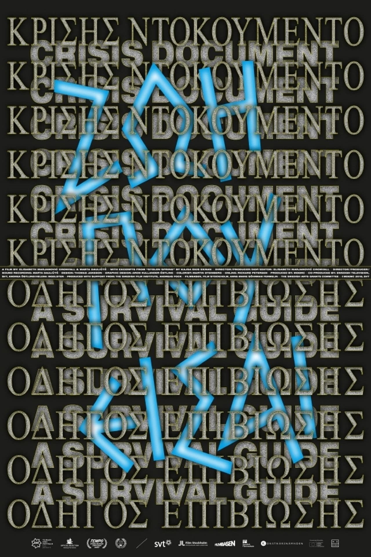 Crisis Document. A Survival Guide