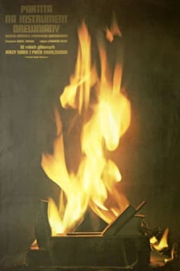 A Partite for a Woodwind Instrument