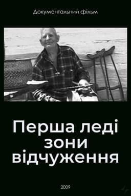 First Lady of the Exclusion Zone