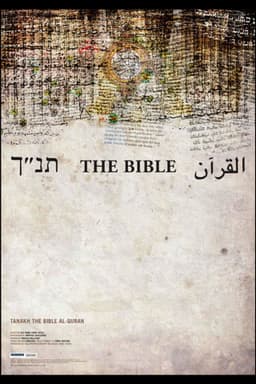 Tanakh Bibelen al-Quran