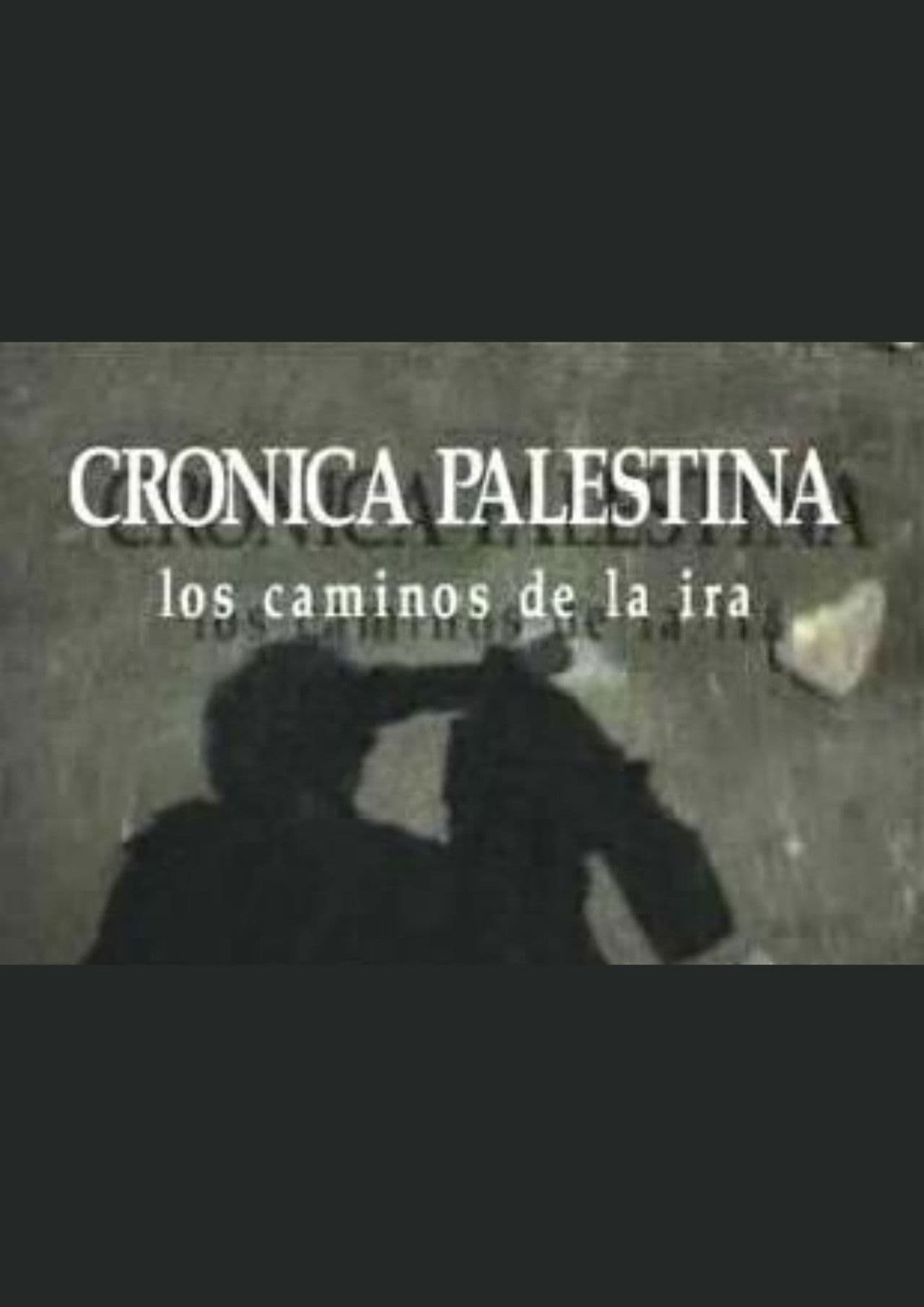 Palestine Chronicle
