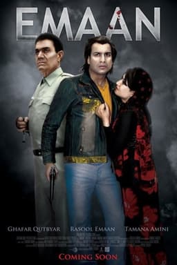 Emaan