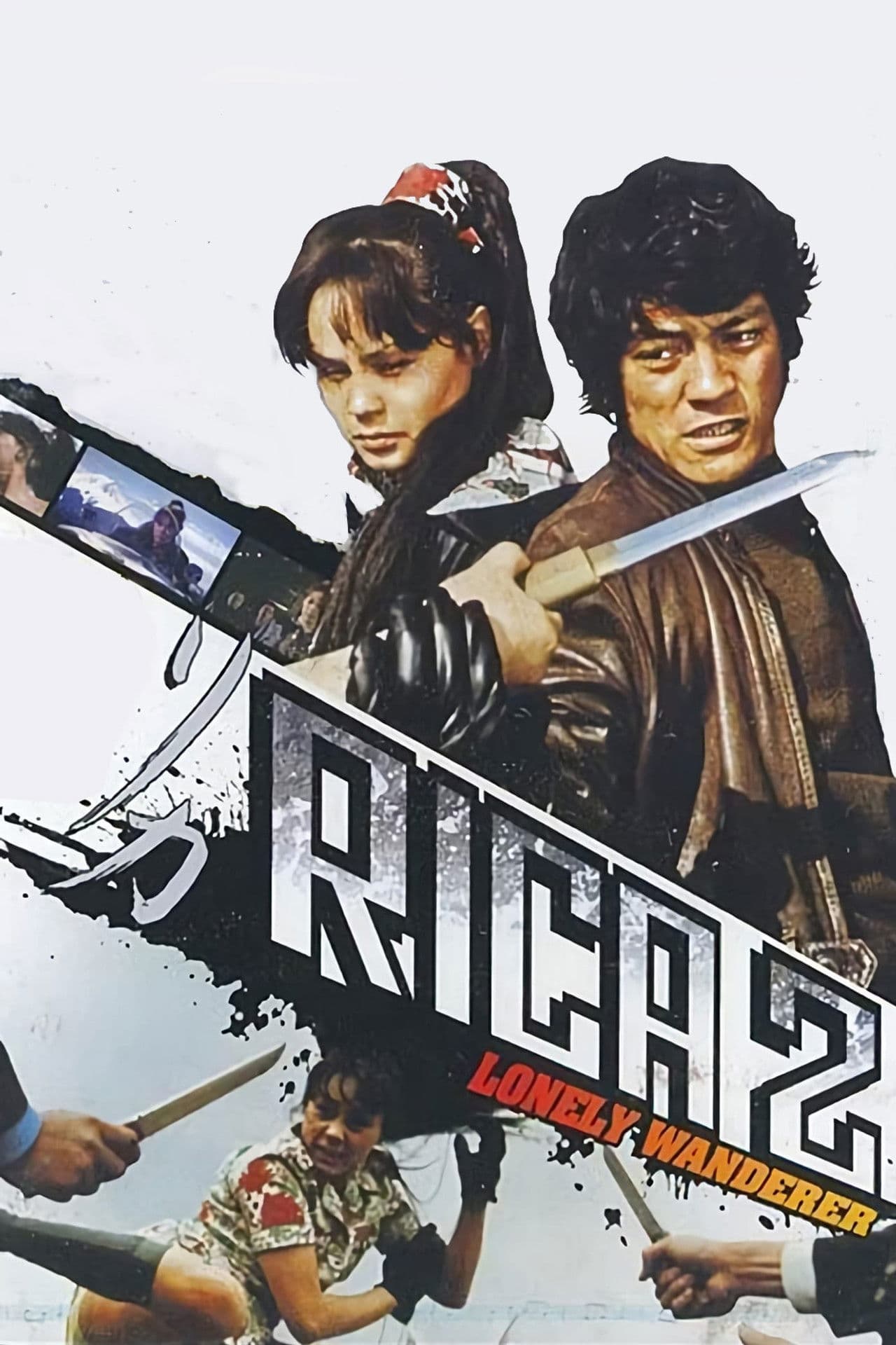 Rika 2: Lonely Wanderer