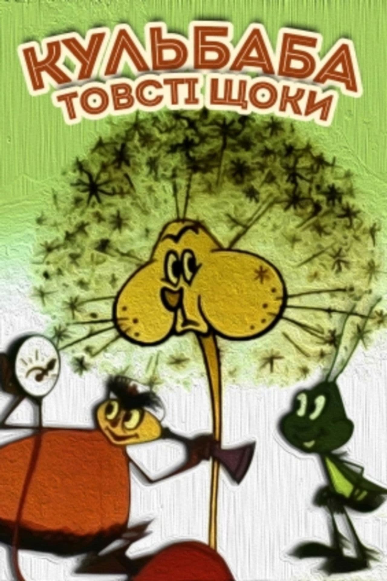 Dandelion the Puffy Cheeks