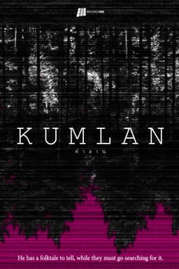 KUMLAN