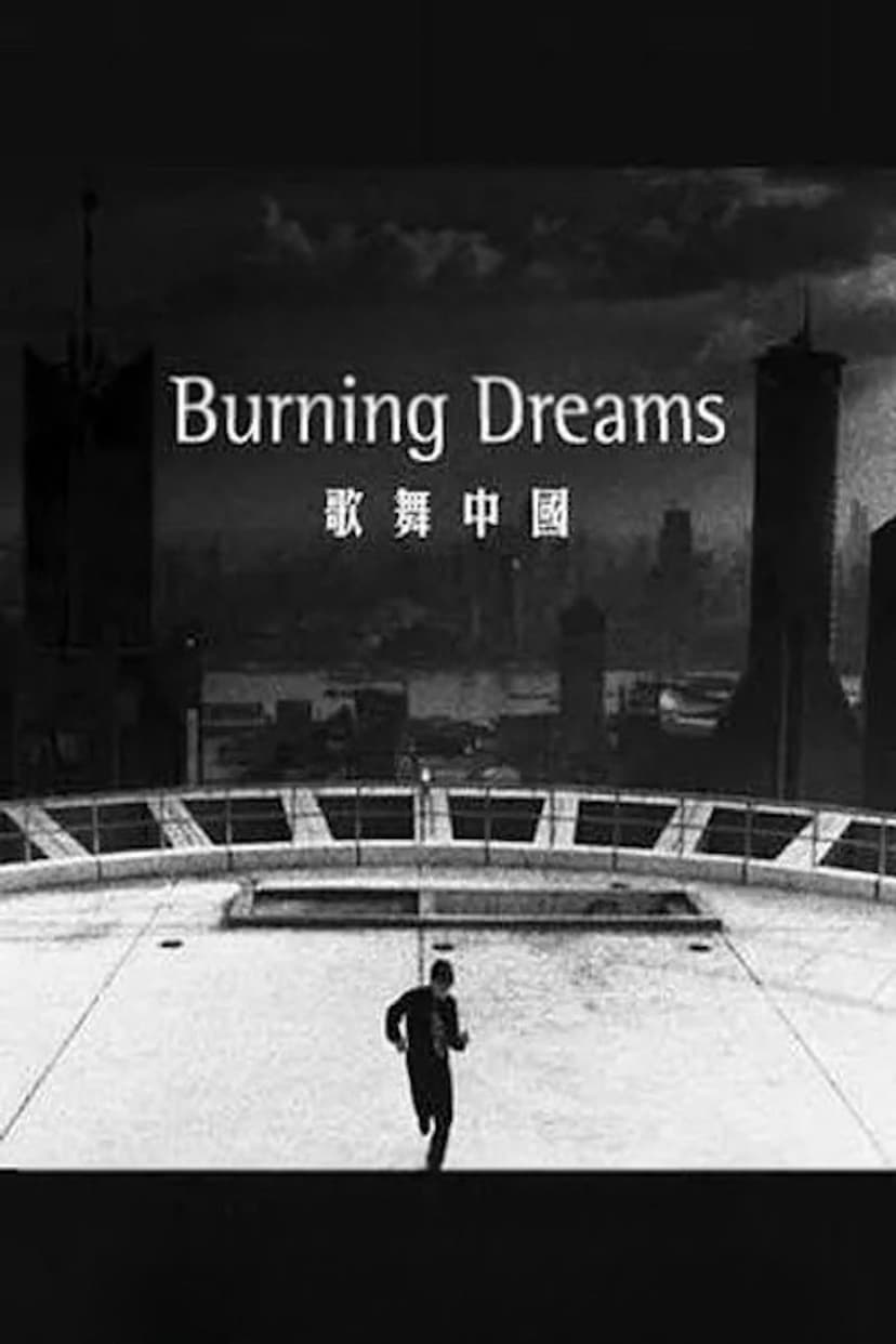 Burning Dreams