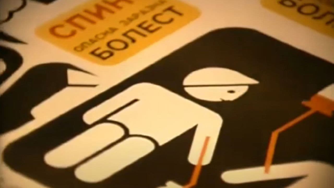 Newsreel 1989: The Double Hell