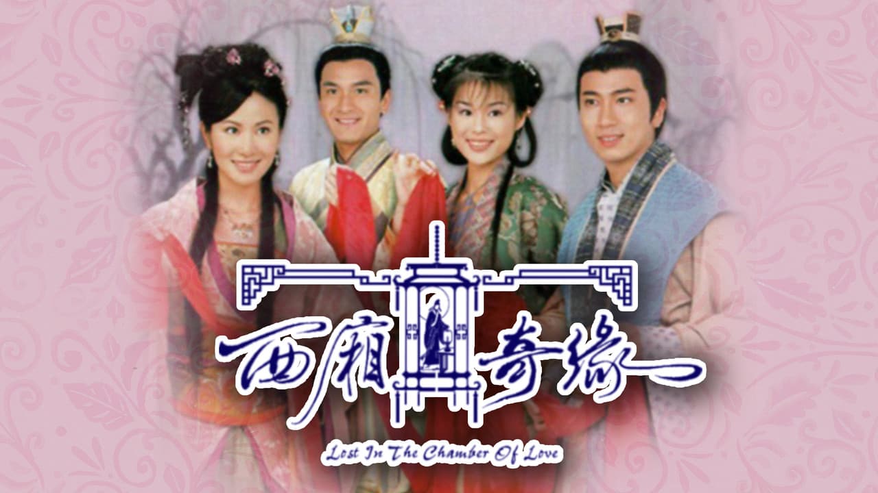 Lost in the Chamber of Love