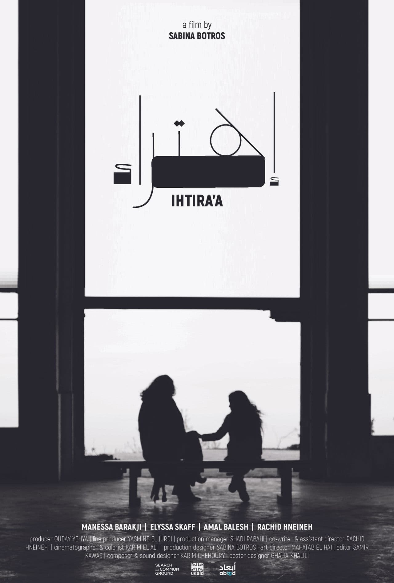 Ihtira'a