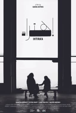 Ihtira'a