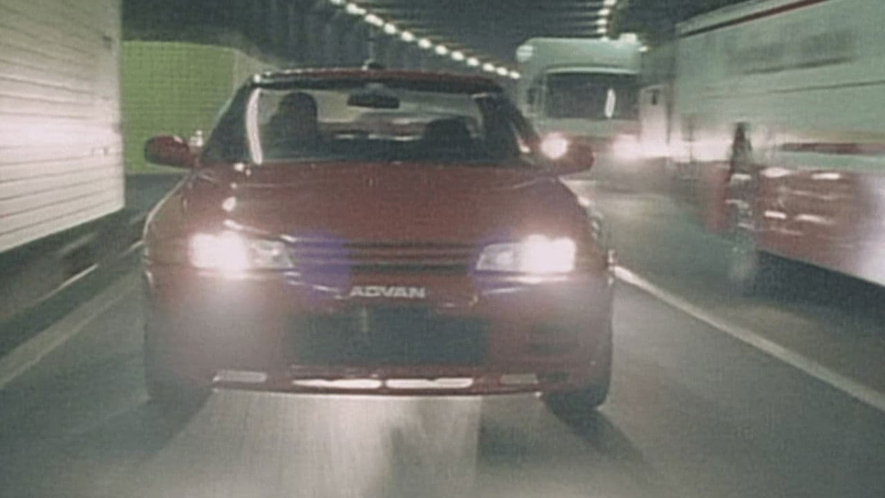 Megalopolis Express Way Trial 4