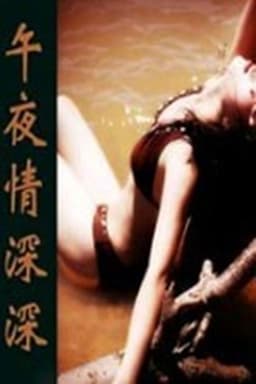 Deep Love at Midnight