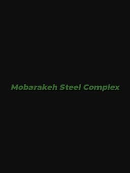 Mobarakeh Steel Complex
