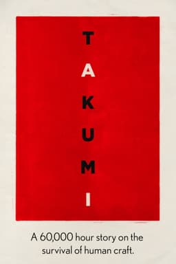 Takumi: A 60,000 Hour Story on the Survival of Human Craft