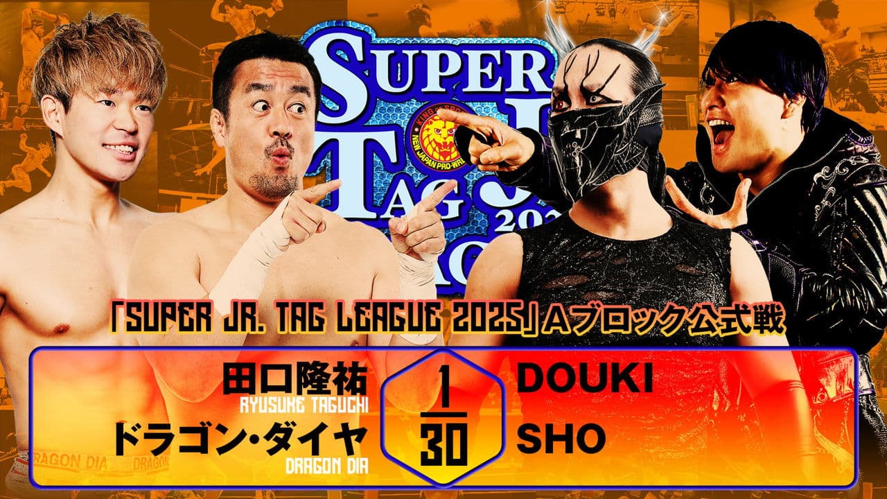 NJPW Super Junior Tag League 2025 - Day 2
